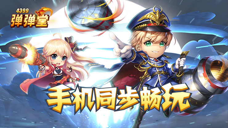 白鹿出发邯郸